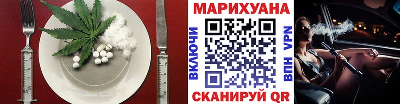 Купить где  Пустошка  Canna-Cookies марихуана 