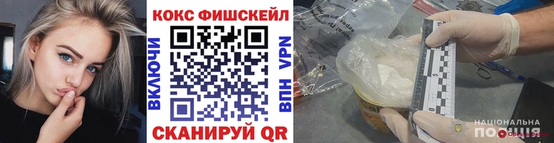Купить  Пустошка  КОКАИН 99% 
