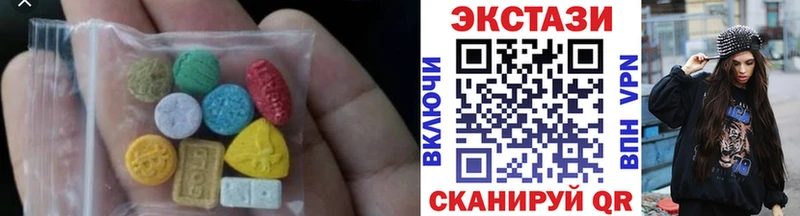 Купить  Пустошка  ЭКСТАЗИ таблы 
