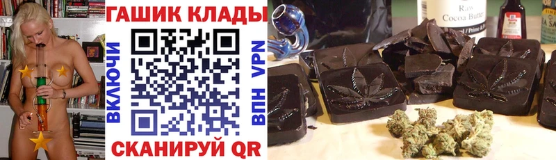 Купить закладки  Пустошка  ГАШ индика сатива 