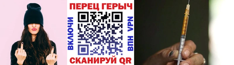 Купить закладки  Пустошка  ГЕРОИН VHQ 