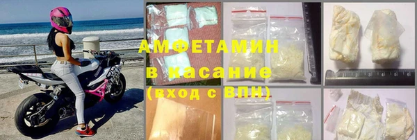 соль ск Бородино