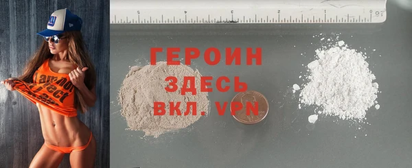 меф Бронницы