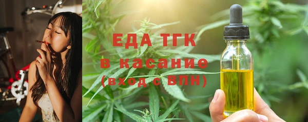 меф Бронницы