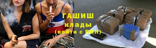меф Бронницы