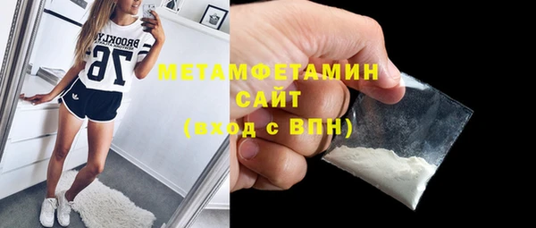 меф Бронницы