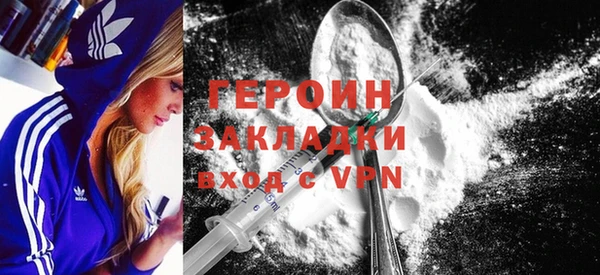 меф Бронницы