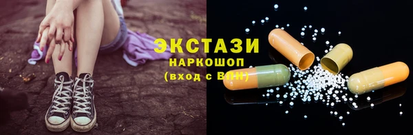 меф Бронницы