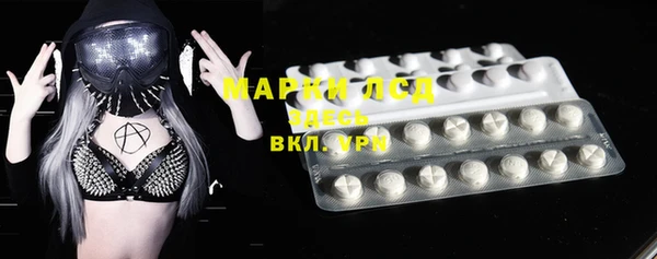 меф Бронницы