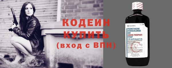 меф Бронницы