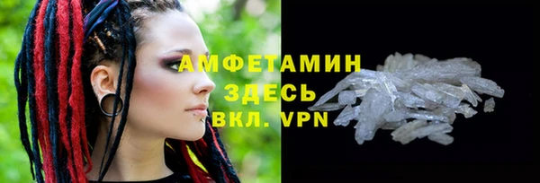 соль ск Бородино