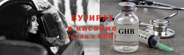 ешки Верхний Тагил
