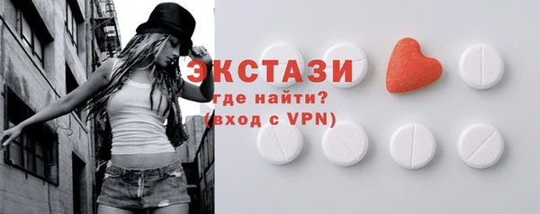 хмурый Бугульма