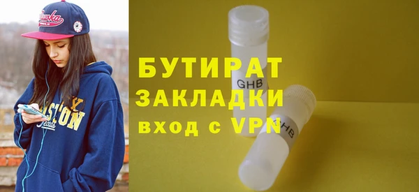 а пвп мука Верхнеуральск