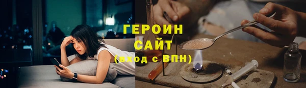 соль ск Бородино