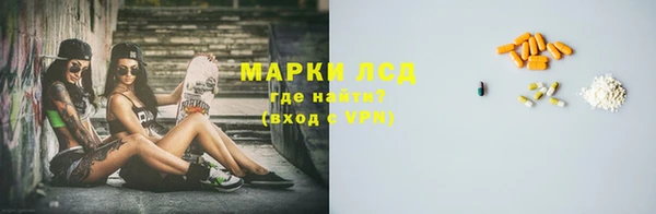 кокаин Богородицк