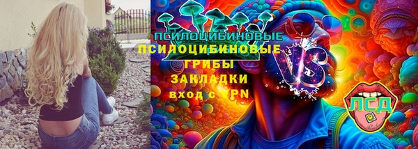 меф Бронницы