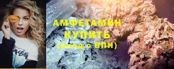 а пвп мука Верхнеуральск