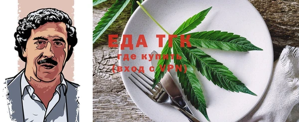 хмурый Бугульма