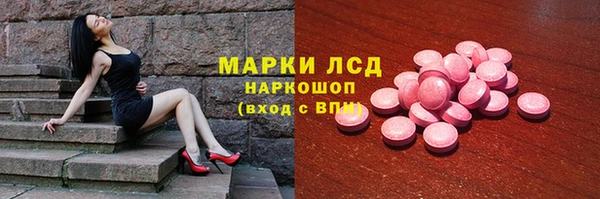 соль ск Бородино