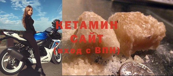 эйфоретик Богородск