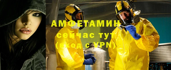 хмурый Бугульма