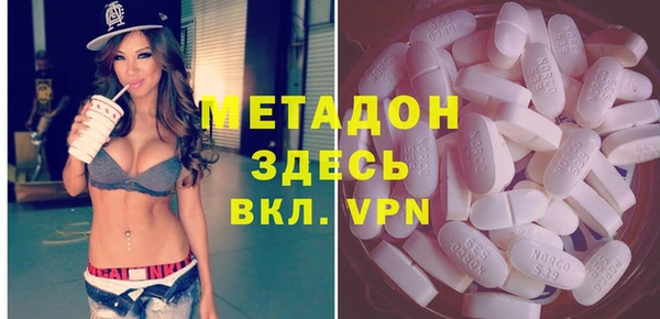 меф Бронницы