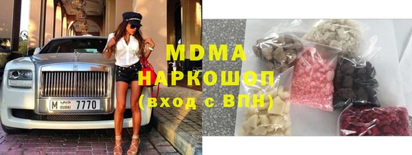меф Бронницы