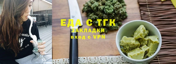 соль ск Бородино