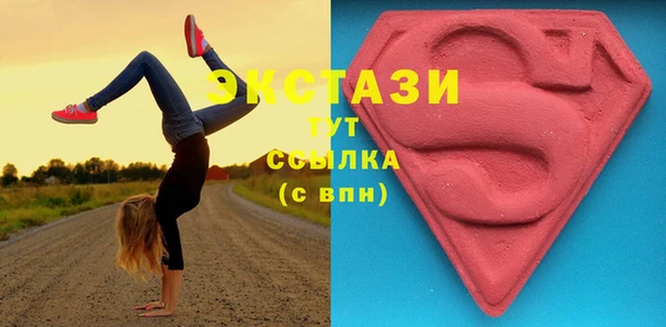 меф Бронницы
