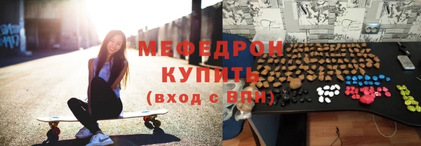 хмурый Бугульма