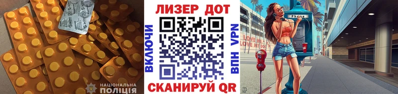 Купить  Пустошка  Лсд 25 экстази кислота 