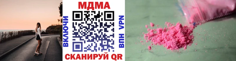 MDMA VHQ Купить Пустошка