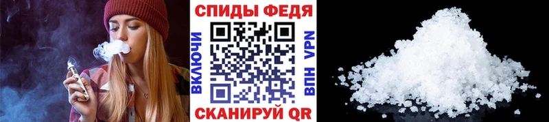 Купить закладки  Пустошка  Метамфетамин Methamphetamine 