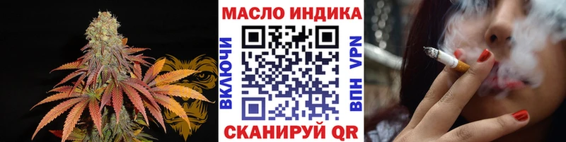 Купить закладки  Пустошка  Дистиллят ТГК концентрат 